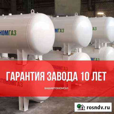 Газгольдер Кировск