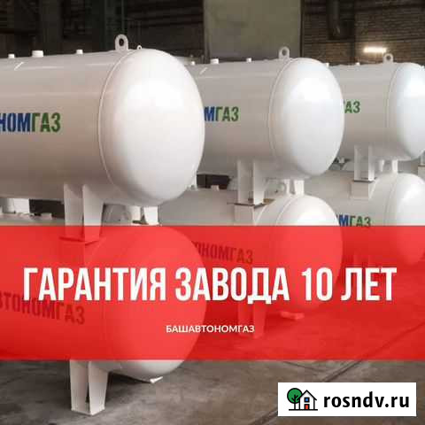 Газгольдер Кировск - изображение 1