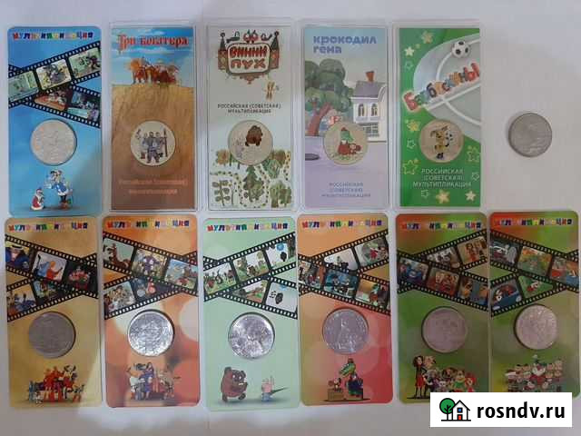 Мультики Комсомольск-на-Амуре - изображение 1