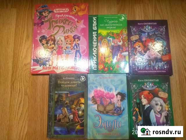 Детские детективы, приключения Воркута - изображение 1