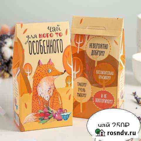 Открытка чай Челябинск