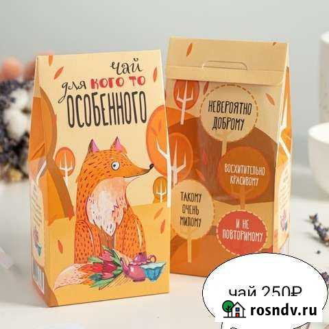 Открытка чай Челябинск - изображение 1