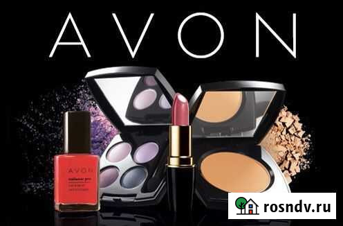 Закажи в Avon Щеглово - изображение 1