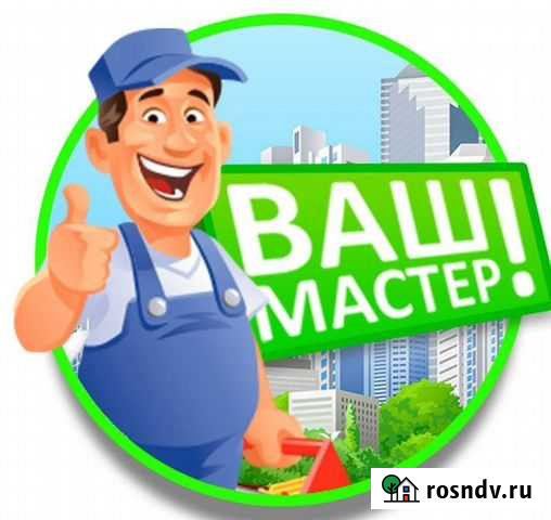 Муж на час, сбока мебели, сантехника, электрика Вологда - изображение 1