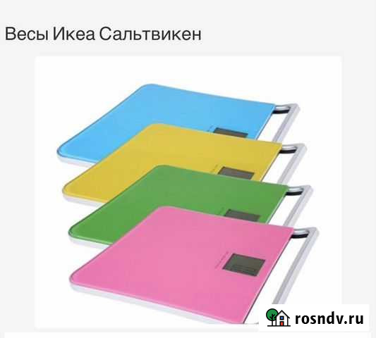 Весы напольные Иркутск - изображение 1