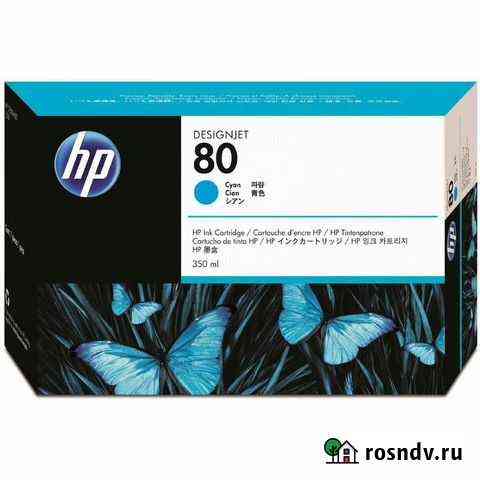 Картридж HP C4846A 80 голубой Мытищи