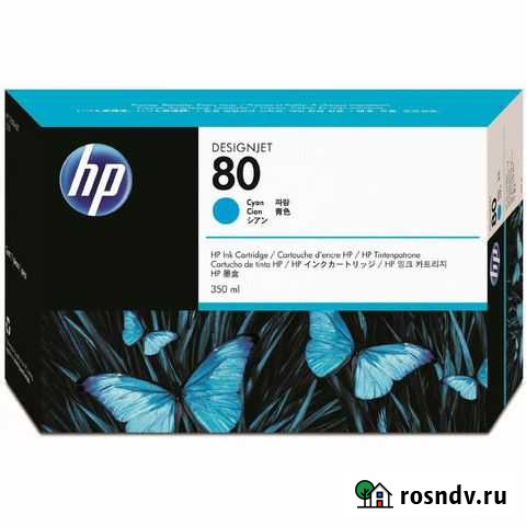 Картридж HP C4846A 80 голубой Мытищи - изображение 1