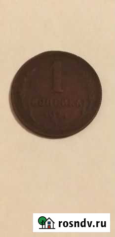 Монеты Казань - изображение 1