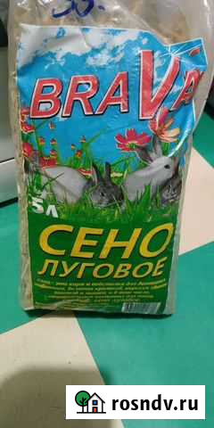 Корм для кроликов Новоуральск - изображение 1