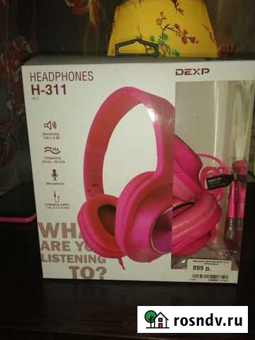 Наушники Курск - изображение 1