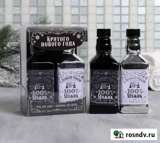 Новогодний набор для мужчин Россошь - изображение 1