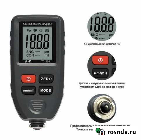 Толщиномер R & D TC 100. Аренда Барнаул - изображение 1