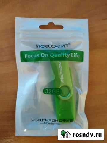 Флэшка Брянск - изображение 1