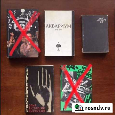 Аквариум Дело Мастера Бо Киров - изображение 1