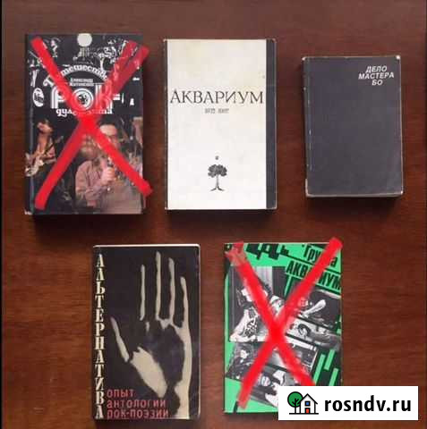 Аквариум Дело Мастера Бо Киров - изображение 1