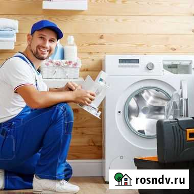 Мастер по ремонту стиральных машин x0009 Томск - изображение 1