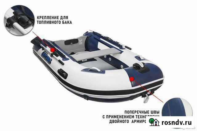 Лодки пвх Stormline 5 лет гарантии в рассрочку Курган - изображение 1