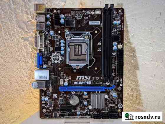 Материнская плата MSI H81M-P33 / LGA 1150 Казань