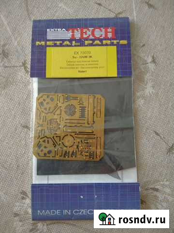 Фототравление для модели самолета Су-17ум3 Темников - изображение 1