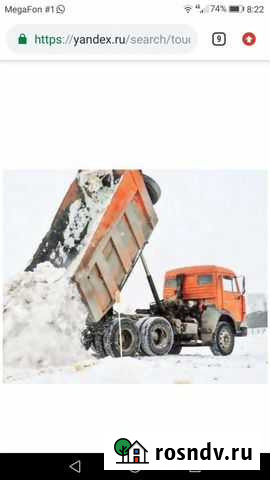 Уборка и вывоз снега Людиново - изображение 1