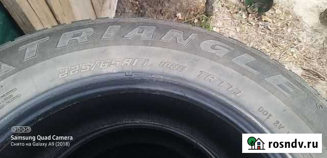 Шины р 17 Курган - изображение 1