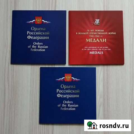 Марки наборы Тамбов - изображение 1
