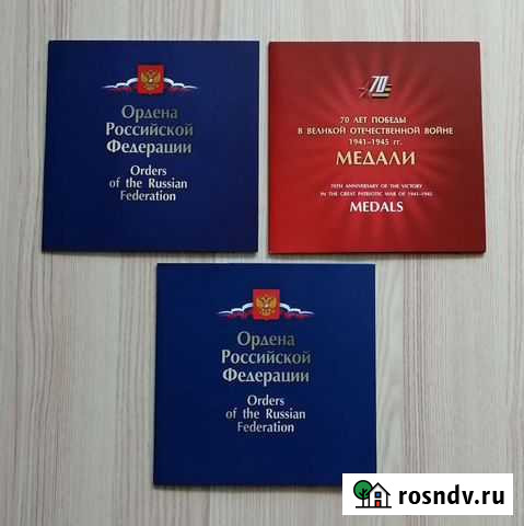 Марки наборы Тамбов - изображение 1