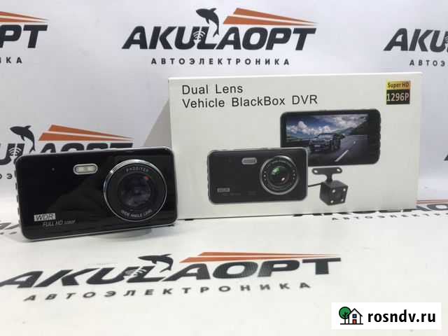 Видеорегистратор Йошкар-Ола - изображение 1