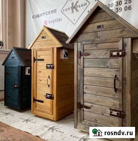 Коптильня Щёлково - изображение 1