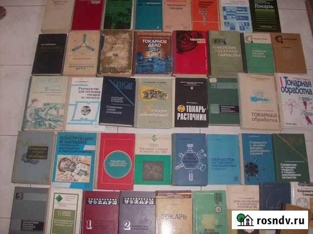 Для токарей Аксай - изображение 1