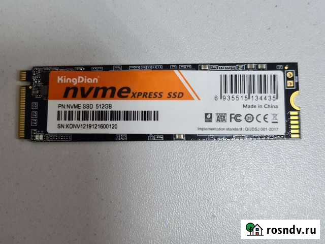 SSD M2 512GB nvme Рассказово - изображение 1