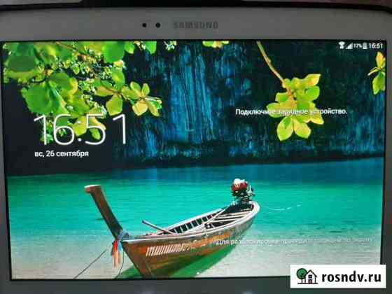 Samsung Красноярск