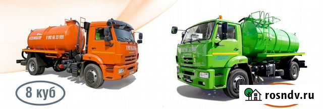 Ассенизатор Косулино Верхнее Дуброво - изображение 1