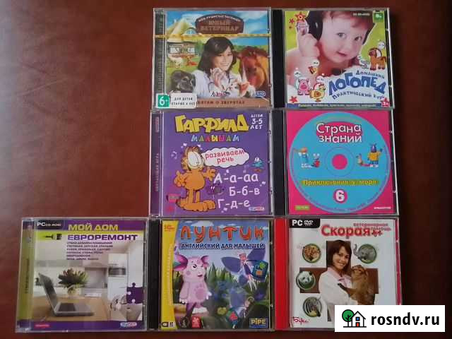 Обучающие диски для детей Астрахань - изображение 1