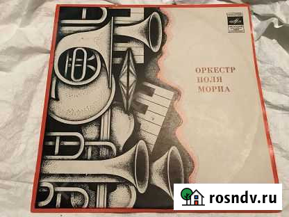 Пластинки - Оркестр Поля Мориа Серпухов - изображение 1