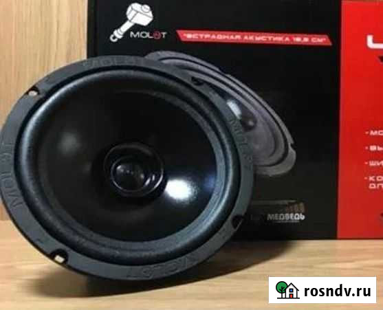 Автомобильные динамики AS-M130 (2 шт) Новые Барнаул - изображение 1