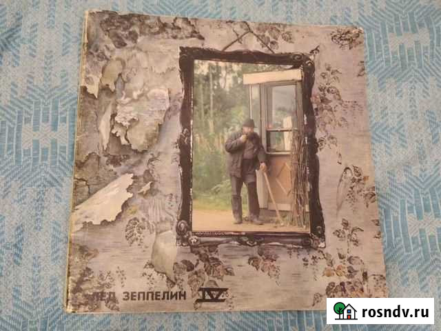 Лед Зеппелин IV-V, Pink Floyd Delicate sound of th Томск - изображение 1
