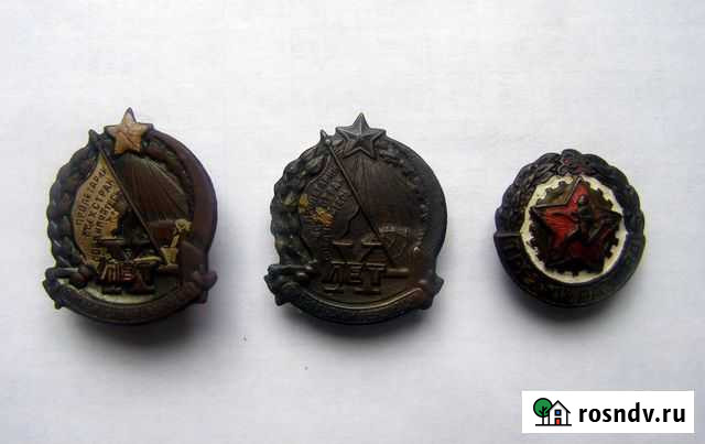 Знаки 10 лет Октября + бегунок оригиналы Воронеж - изображение 1