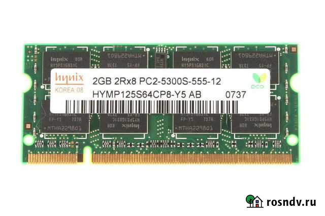 Hynix sodimm DDR2 2Gb PC5300 667Mhz новая гарантия Новосибирск - изображение 1