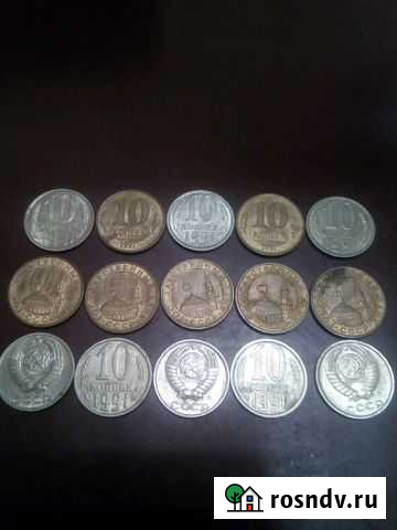 Монета Валуйки - изображение 1