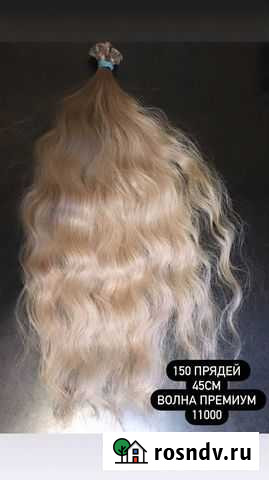 Волосы премиум + наращивание Хабаровск - изображение 1