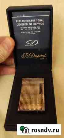 Зажигалка Dupont Москва