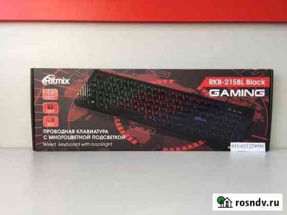 Клавиатура Проводная Ritmix RKB-215BL Белореченск