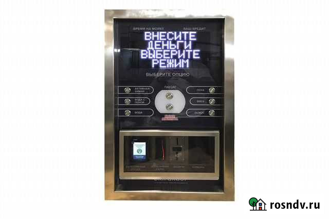 Мойка самообслуживания 1 пост Курган - изображение 1