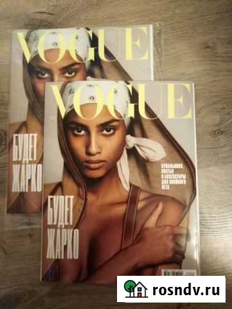 Vogue журнал Ставрополь - изображение 1