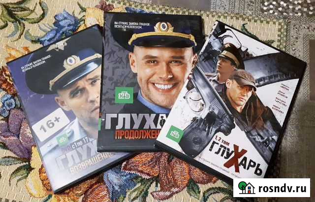 Двд диски Нальчик - изображение 1