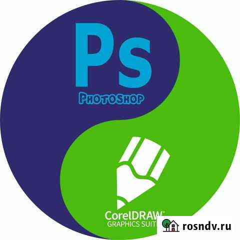 Photoshop Corel Draw Казань