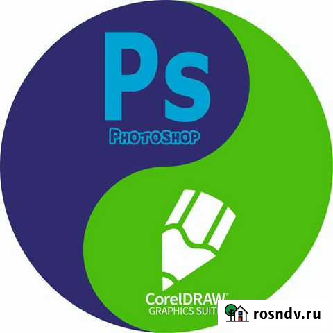 Photoshop Corel Draw Казань - изображение 1