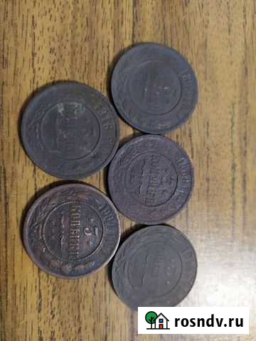 Монеты царские и СССР Нижняя Тура - изображение 1