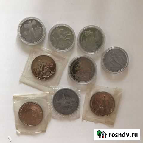 1-3-5 рублей. Молодая Россия Тула - изображение 1